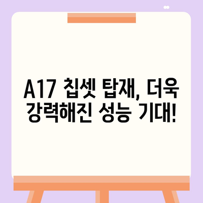 아이폰16 출시일, 디자인, 스펙 루머 모음