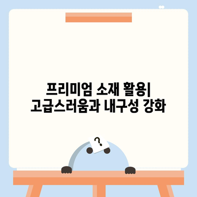 아이폰16 프로 디자인 변화 예측