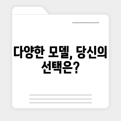 충청남도 부여군 장암면 아이폰16 프로 사전예약 | 출시일 | 가격 | PRO | SE1 | 디자인 | 프로맥스 | 색상 | 미니 | 개통