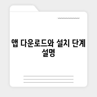 카카오 스토리 바로가기| 쉽고 빠른 접근 방법 가이드 | 카카오, 소셜 미디어, 앱 이용하기"