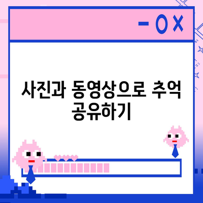 카카오톡