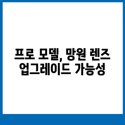 아이폰 16 출시일 | 7월 기준 루머 집대성