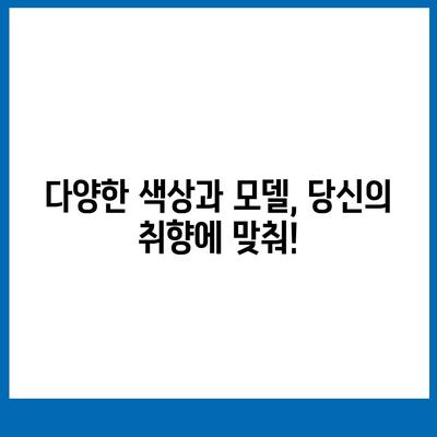 서울시 송파구 마천1동 아이폰16 프로 사전예약 | 출시일 | 가격 | PRO | SE1 | 디자인 | 프로맥스 | 색상 | 미니 | 개통