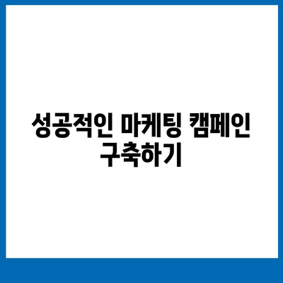 카카오게임즈의 성공 전략| 게임 출시부터 마케팅까지의 모든 팁 | 카카오게임즈, 게임 산업, 마케팅 전략