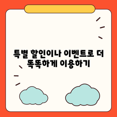 카카오헤어샵