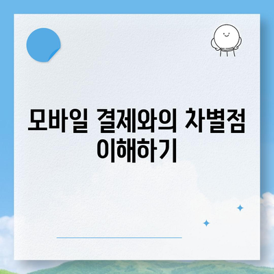 카카오 페이 PC버전 다운로드 방법과 유용한 팁 | 카드 결제, 모바일 결제, 금융 서비스