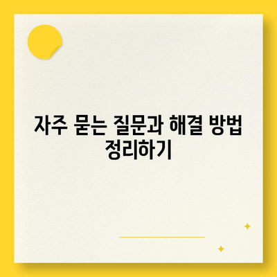 카카오뱅크 계좌 개설방법| 쉽고 빠른 단계별 가이드 | 금융, 온라인 뱅킹, 계좌 개설