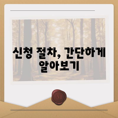 카카오뱅크 비상금대출 신청 방법과 유의사항 | 비상금 대출, 금융 팁, 대출 가이드"