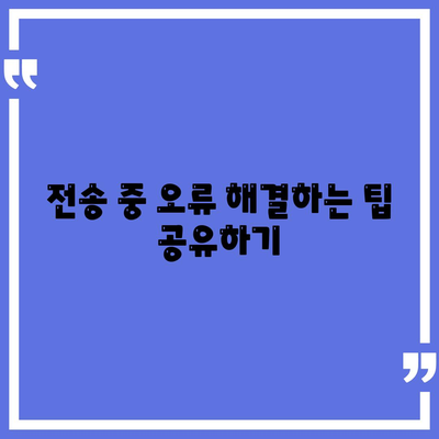 카카오톡 동영상 전송 방법과 꿀팁 | 카카오톡, 동영상 전송, 소통 방법