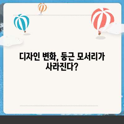 아이폰 16 프로 출시일과 디자인, 기타 변화