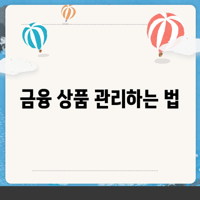 카카오뱅크 PC버전 사용법| 단계별 가이드와 유용한 팁 | 카카오뱅크, 금융 서비스, 인터넷뱅킹"