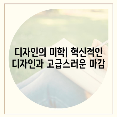 아이폰 16 기본 모델을 매력적으로 만드는 7가지 요소