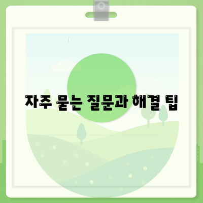 카카오뱅크 PC버전 비상금대출 거절 원인과 해결 방법 | 대출 거절 사유, 해결책, 금융 정보"