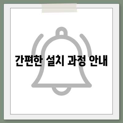 카카오톡 PC버전" 설치 및 활용 방법 완벽 가이드 | 카카오톡, PC 사용법, 메신저 설정