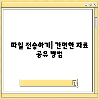 카카오톡 PC버전 채팅 활용법| 실용적인 팁과 기능 안내 | 카카오톡, PC버전, 채팅 기능