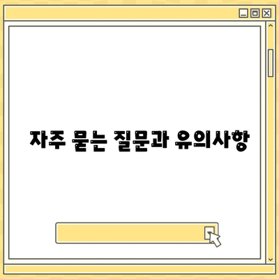 카카오톡 백업 완벽 가이드| 간단한 방법과 유의사항 | 카카오톡, 데이터 복구, 백업하기