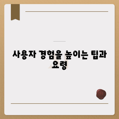 카카오뱅크 PC버전 이용 방법과 팁 | 모바일 뱅킹, 금융 서비스, 사용자 경험 개선