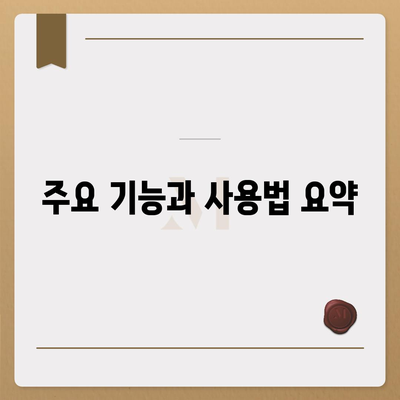 카카오톡 PC버전" 설치 및 활용 방법 완벽 가이드 | 카카오톡, PC 사용법, 메신저 설정