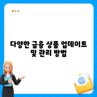 카카오뱅크 PC버전 이용 방법과 팁 | 모바일 뱅킹, 금융 서비스, 사용자 경험 개선