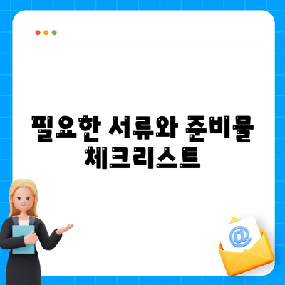 카카오뱅크 PC버전 비상금대출 신청 방법! 쉽고 간편한 가이드 | 금융, 대출, 카카오뱅크