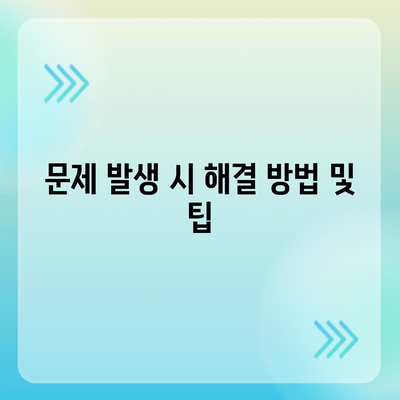 카카오페이 현금 영수증 번호 등록 확인 방법과 유용한 팁 | 카카오페이, 현금 영수증, 사용자 가이드