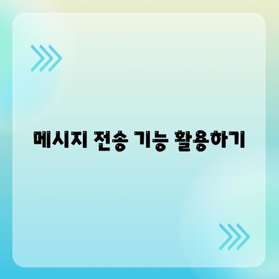 카카오톡 PC버전 설정하는 방법| 단계별 가이드와 유용한 팁 | 카카오톡, PC설치, 메시지 전송