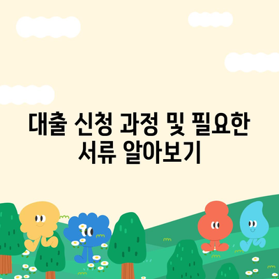 카카오뱅크 햇살론 15 대출 이자 및 금리 상담 완벽 가이드 | 대출, 이자, 금융 상담