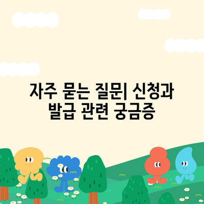 카카오체크카드 신청, 발급, 해지에 대한 종합 가이드 | 방법, 팁, 자주 묻는 질문"