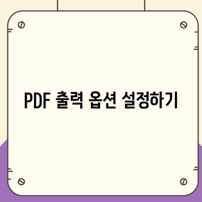 카카오뱅크 통장사본 PDF로 출력하는 방법 5단계 가이드 | 카카오뱅크, 통장사본, PDF 출력