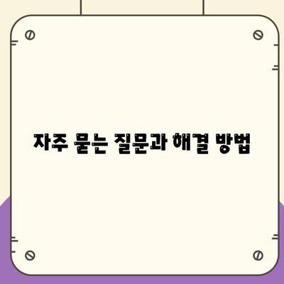 카카오톡 PC버전 다운로드| 간편한 설치 방법과 필수 팁 | 카카오톡, PC 앱, 설치 가이드"