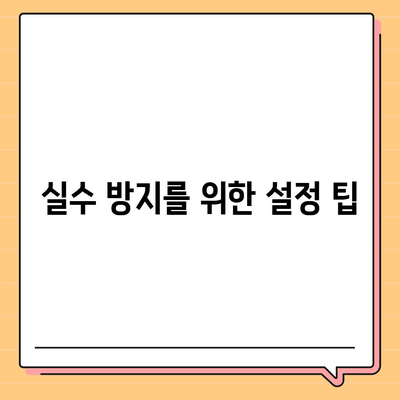 카카오톡 PC버전 완벽 가이드| 설치 방법부터 유용한 팁까지 | 카카오톡, PC 사용법, 메신저 팁