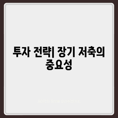 카카오뱅크 26주적금 활용법| 최적의 투자 전략과 팁 | 저축, 금융 상품, 재테크