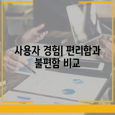 카카오바이크 이용 후기와 안전 주의 사항| 사용자 경험과 안전 팁 전격 공개!" | 카카오바이크, 이용 후기, 안전 수칙