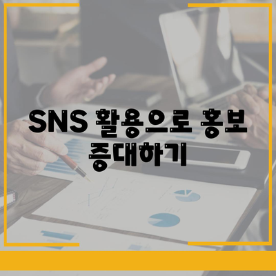 카카오톡 스토어에서 판매 성공을 위한 5가지 필수 팁 | 카카오톡, 판매 전략, 온라인 마케팅"