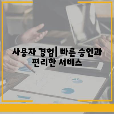 카카오뱅크 PC버전 비상금대출 후기| 사용자 경험과 팁 모음 | 대출, 금융, 카카오뱅크"