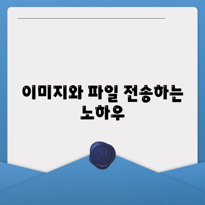 카카오톡 PC버전에서 대화발송 하는 방법과 꿀팁 | 카카오톡, PC 버전, 메시지 송신