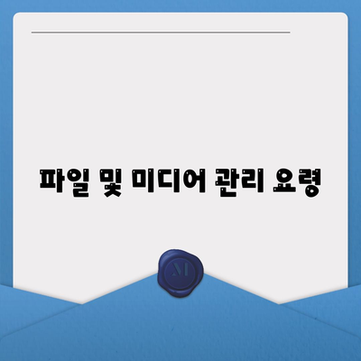 카카오톡 PC버전 데이터관리의 모든 것| 효율적인 백업 및 복원 방법 | 데이터 관리, 카카오톡 팁, PC 사용법"