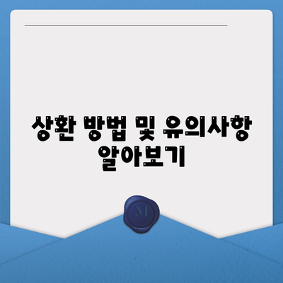 카카오뱅크 PC버전으로 비상금 대출 받는 방법 총정리! | 대출, 금융, 카카오뱅크"