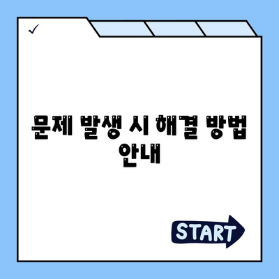 카카오톡 PC버전 무료통화 사용법과 꿀팁 | 카카오톡, 무료통화, PC버전 활용하기