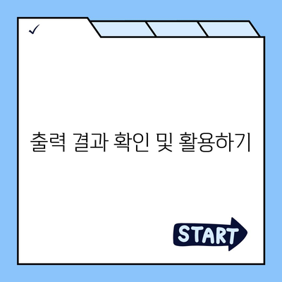 카카오뱅크 통장사본 PDF로 출력하는 방법 5단계 가이드 | 카카오뱅크, 통장사본, PDF 출력