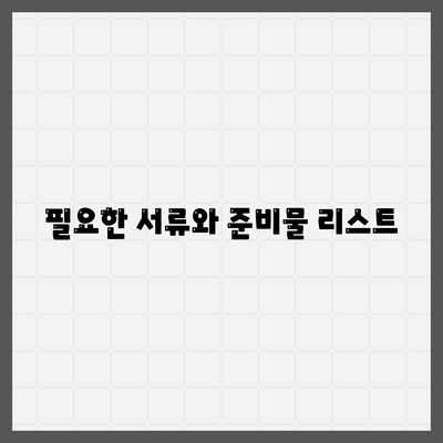 카카오뱅크 계좌 개설방법 완벽 가이드 | 카카오뱅크, 온라인 뱅킹, 계좌 개설 팁