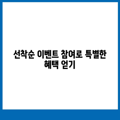 카카오톡 꿀팁 | 선착순과 퀴즈로 선물 받는 5가지 방법" | 카카오톡, 선물, 꿀팁, 퀴즈