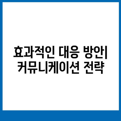 카카오골프퀀텀 매각 이슈와 논란의 배경 및 효과적인 대응 방안 | 카카오, 골프 산업, 기업 매각"