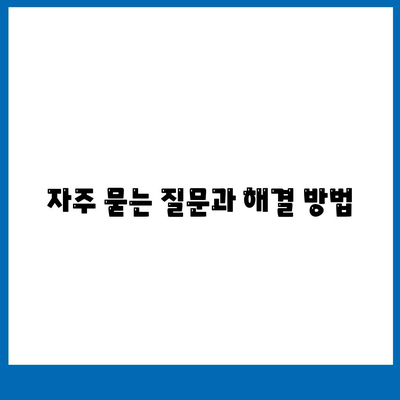 카카오톡 PC버전 자동응답 설정 방법 및 활용 팁 | 카카오톡, 자동응답, PC버전 설정