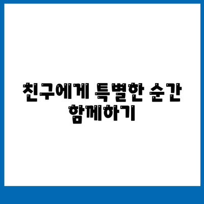 카카오톡 PC버전에서 선물하기 기능 활용하는 방법 가이드 | 카카오톡, PC 버전, 선물하기 팁