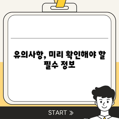 카카오뱅크 비상금대출 애자