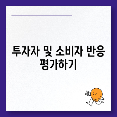 카카오 계열사 매각의 사업 전망 분석 | 경제 영향, 시장 변화, 전략적 접근