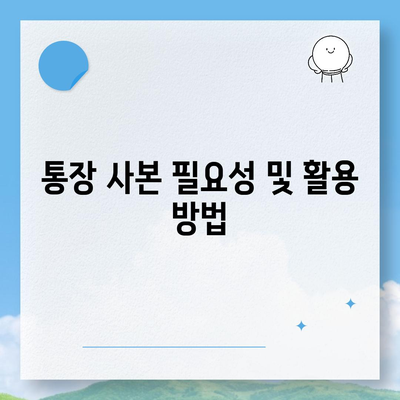 카카오뱅크 통장 사본 모바일 발급 및 PDF 출력 방법 완벽 가이드 | 카카오뱅크, 모바일 뱅킹, 통장 사본"