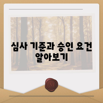 카카오 비상금대출 신청 방법 및 필요 서류 완벽 가이드 | 개인 대출, 금융 팁, 신용 대출