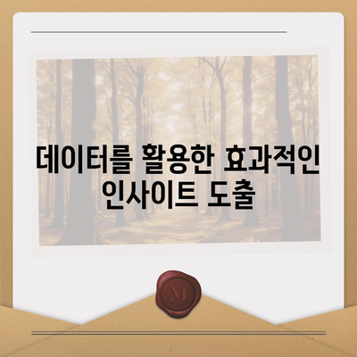 카카오톡 대화분류| 효과적인 대화 분석 방법과 활용 팁 | 카카오톡, 대화 분석, 데이터 분류